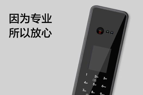新房家裝，為何首選西屋智能鎖？五大核心理由深度解析